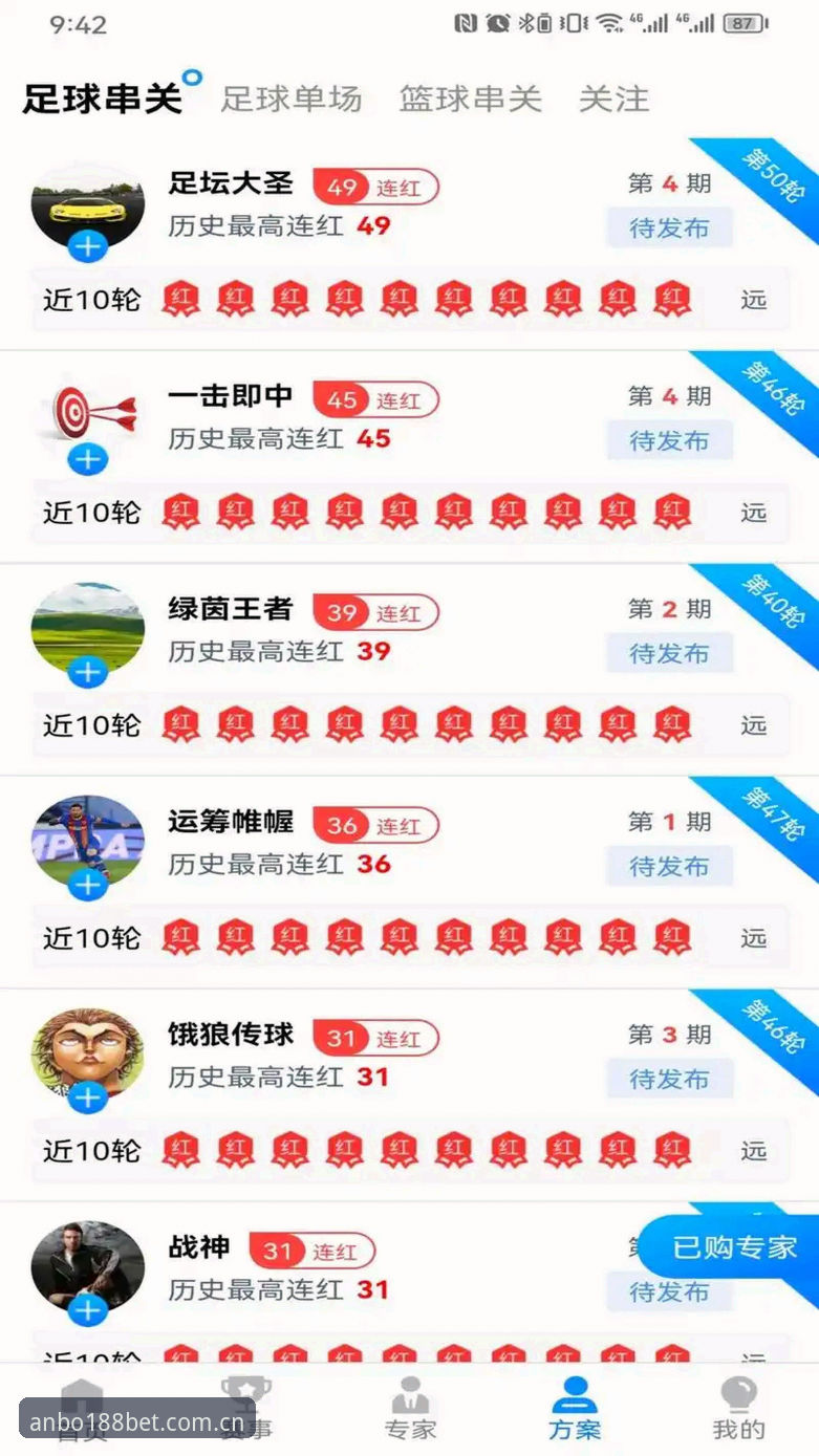 安博体育电脑版最新动态：官方入口升级与功能深度解析