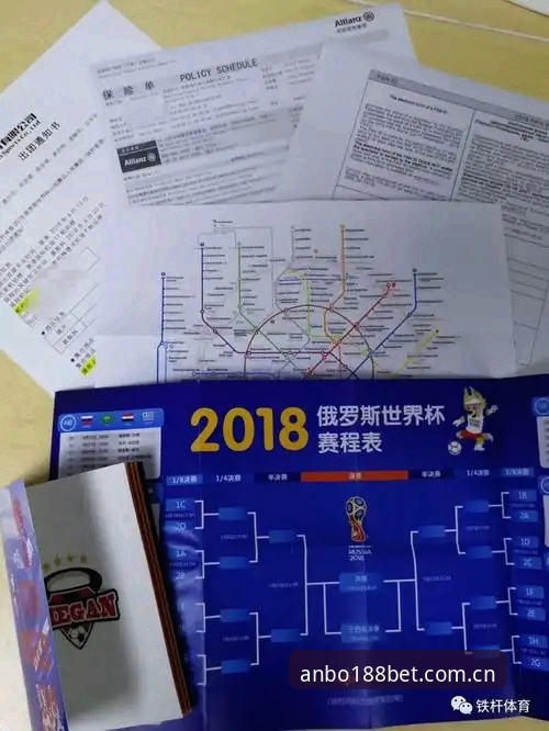 世界杯 vs 签证困局：安博体育官网如何重塑海外球迷观赛新路径？
